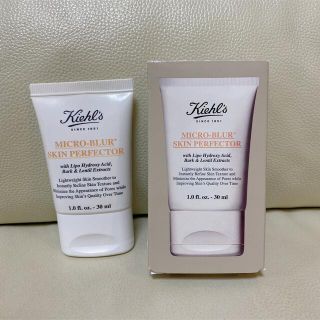 キールズ(Kiehl's)のキールズ　ブラー(化粧下地)