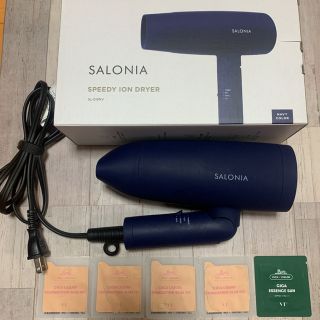 サロン(SALON)のサロニア　ドライヤー(ドライヤー)