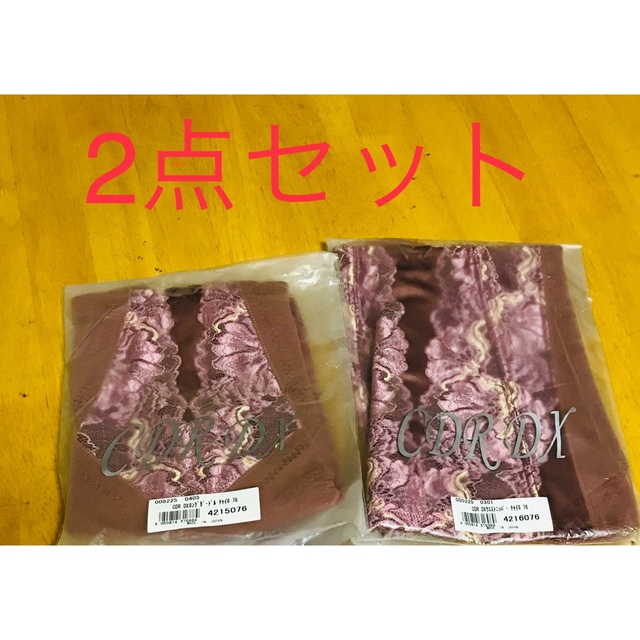 ナリス化粧品 - ナリス・コールデレーブ・2点セットの通販 by 