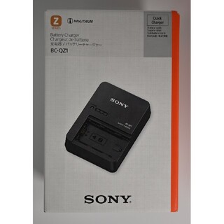 ソニー(SONY)のSony α カメラ用 バッテリー・パック NP-FZ100 と チャージャー(その他)
