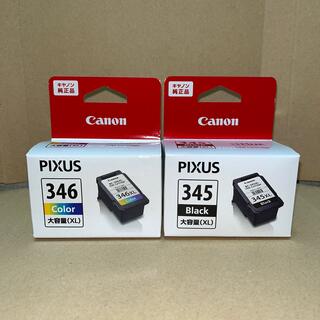 Canon - Canon BC-346XL+345XL (大容量タイプ 2本1組 セット)の通販 by ...