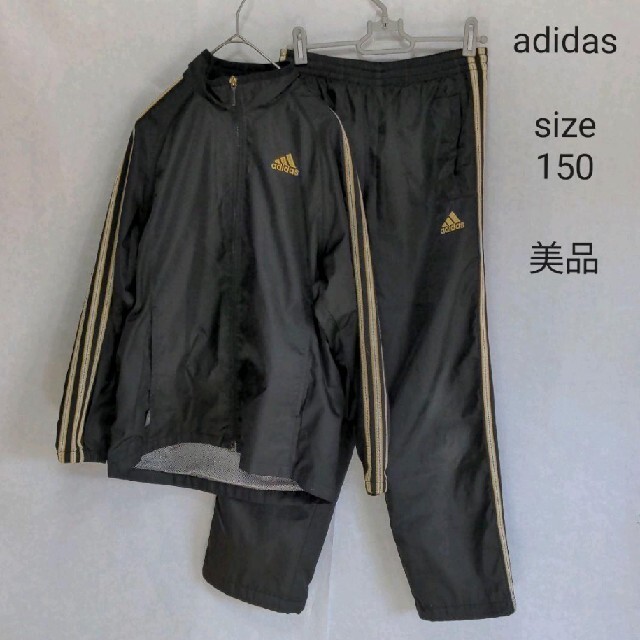 adidas(アディダス)の専用です❗adidas　アディダス　ジャージ上下セット　150センチ キッズ/ベビー/マタニティのキッズ服男の子用(90cm~)(その他)の商品写真