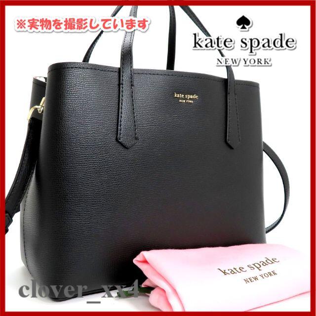 【値下げ】◎超美品◎kate spade レザーショルダーバッグ