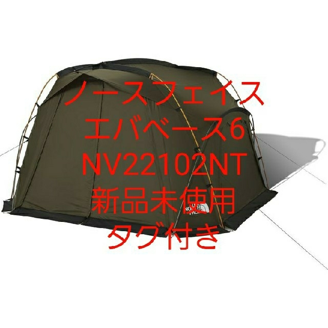 スポーツ/アウトドアノースフェイス エバベース6 NV22102NT 新品未使用 タグ付き