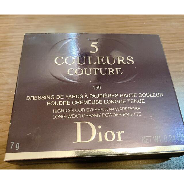 Dior(ディオール)のDior サンククルールクチュール 159 コスメ/美容のベースメイク/化粧品(アイシャドウ)の商品写真