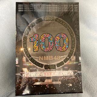 エヌエムビーフォーティーエイト(NMB48)のNMB48　リクエストアワーセットリストベスト100　2015 DVD(女性アイドル)