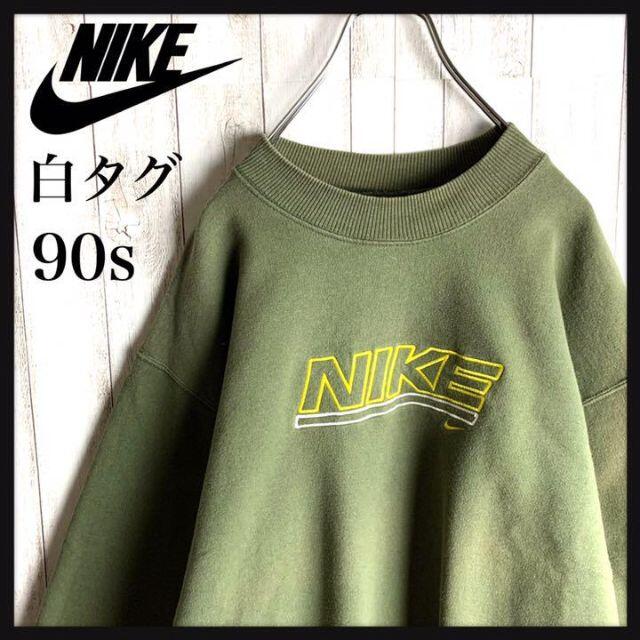 NIKE 90s スウェット　白タグ　刺繍タグ　ビンテージ