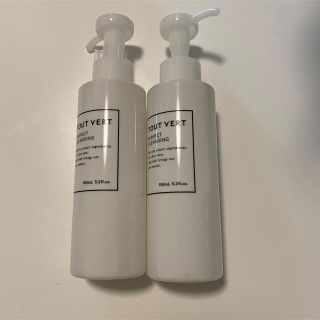 トゥヴェール　パーフェクトクレンジング(クレンジング/メイク落とし)