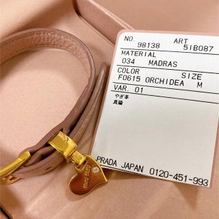 ミュウミュウ(miumiu)の【正規品】ミュウミュウ　マドラスレザーブレスレット　美品　MIUMIU (ブレスレット/バングル)