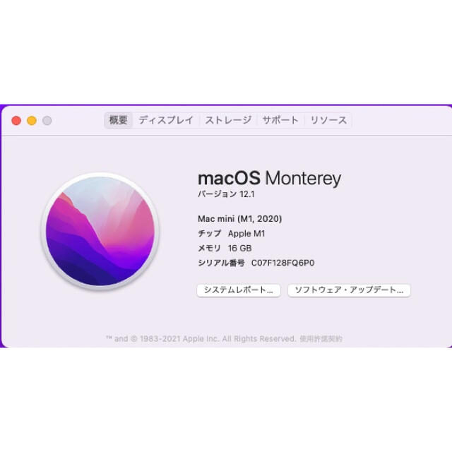 デスクトップ型PC【美品】Apple M1 Mac mini / 16GB / SSD 512GB