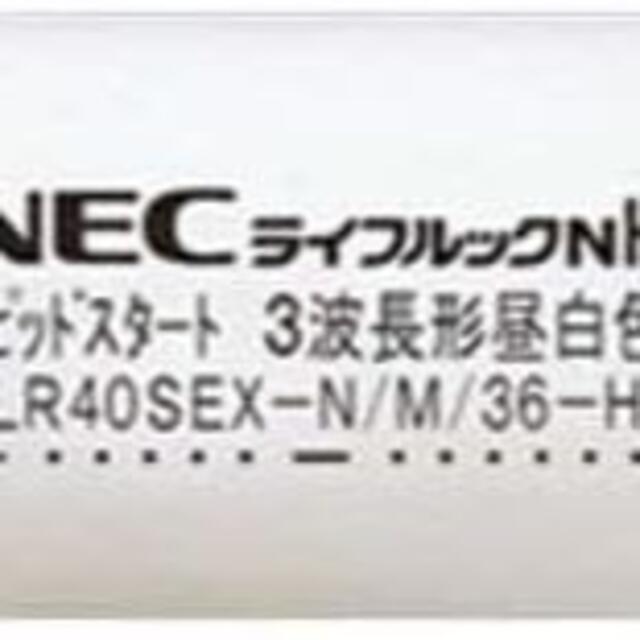 NEC 直管蛍光灯3波長形 昼白色 25本 40W5000k N/M/36-HG