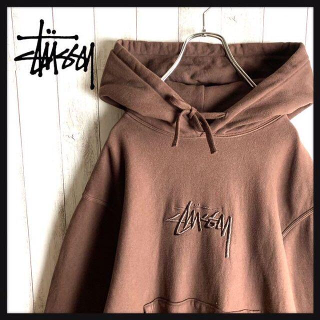 【希少モデル】ステューシー STUSSY 刺繍 茶 パーカー #905