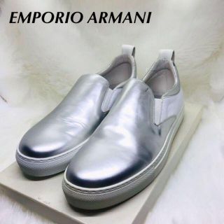 エンポリオアルマーニ(Emporio Armani)の【新品未使用】エンポリオアルマーニ 26cm スリッポン シルバー(スリッポン/モカシン)