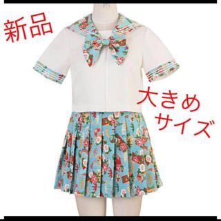 カタール様専用　セーラー服2L(ミニスカート)