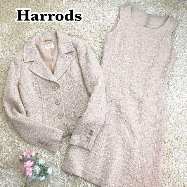 Harrods   シルク混♡美品ハロッズ セットアップ ワンピース