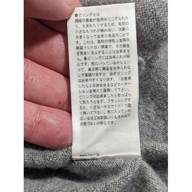 SALE 糸衣 itoi 15G カシミヤ カシミア カーディガン claris