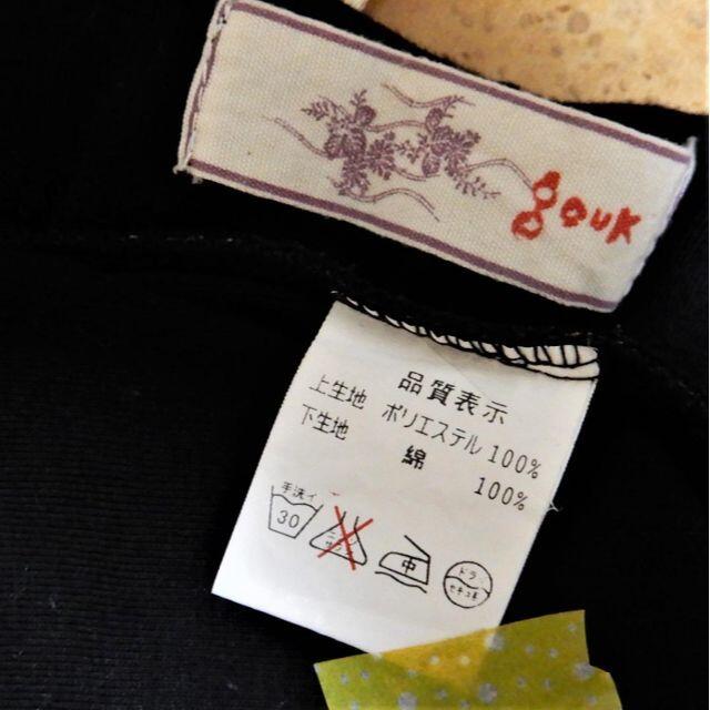 レア】gouk ゴウク オーガンジー素材 クロス紐 和柄チュニック