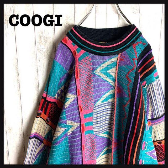 COOGI - 【最高デザイン】クージー☆立体3D編み総柄ニット ビッグ ...