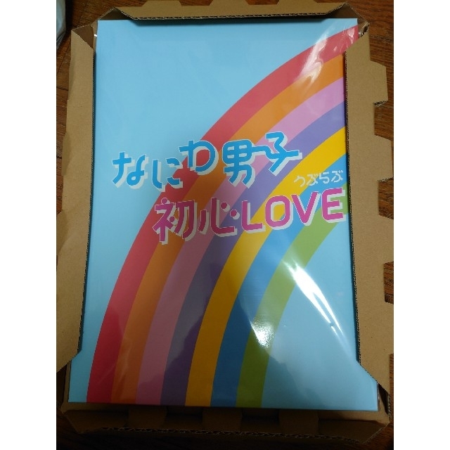 Johnny's(ジャニーズ)のなにわ男子 初心LOVE IsLAND STORE限定盤 アイランドストア限定盤 エンタメ/ホビーのタレントグッズ(アイドルグッズ)の商品写真