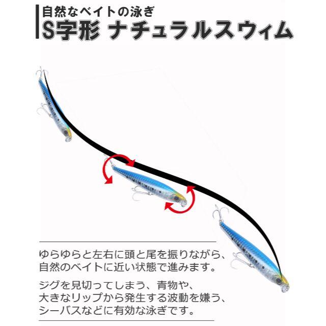 リップ付 シンキングペンシル ルアー 10.5cm 31g 5個入|シーバス スポーツ/アウトドアのフィッシング(ルアー用品)の商品写真