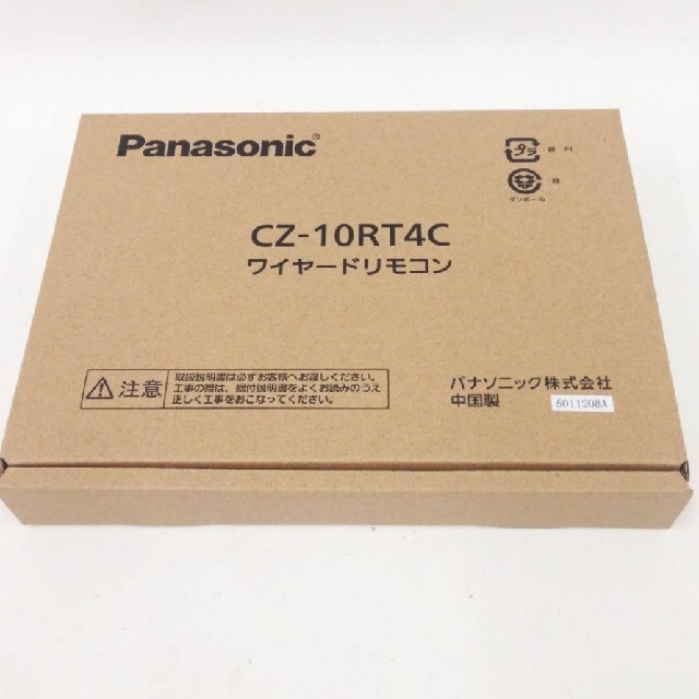 新品未使用品 パナソニック ワイヤードリモコン CZ-10RT4C スマホ/家電/カメラの冷暖房/空調(エアコン)の商品写真