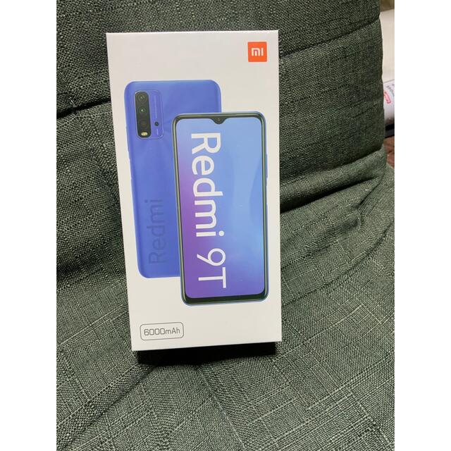 ANDROID(アンドロイド)のRedmi 9T オーシャングリーン　新品未開封品 スマホ/家電/カメラのスマートフォン/携帯電話(スマートフォン本体)の商品写真