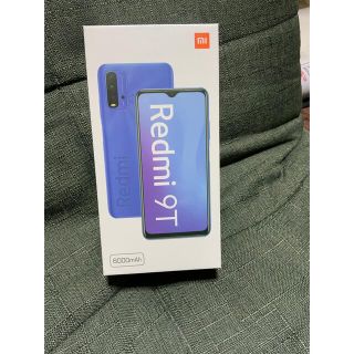 アンドロイド(ANDROID)のRedmi 9T オーシャングリーン　新品未開封品(スマートフォン本体)