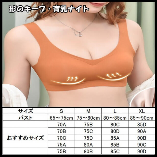 ノンワイヤー ブラ シームレス ブラ 育乳 ナイトブラ ピンク S 可愛いの通販 By Lo Select S Shop ラクマ ノンワイヤー ブラ シームレス ブラ 育乳 ナイトブラ ピンク S 可愛いの通販 By Lo Select S Shop ラクマ