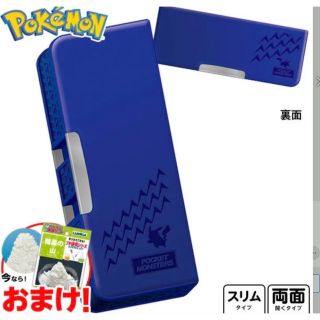 ポケモン(ポケモン)のポケットモンスター シンプル 筆入れ ハイるん 黒　ピカチュウ　筆箱(キャラクターグッズ)