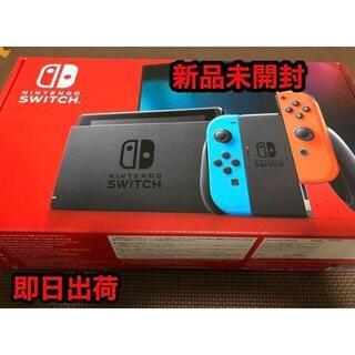 Nintendo Switch - 【新品未使用】Nintendo Switch ネオンブルーネオン 