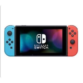 Nintendo Switch ネオンブルー&レッド　新品未使用