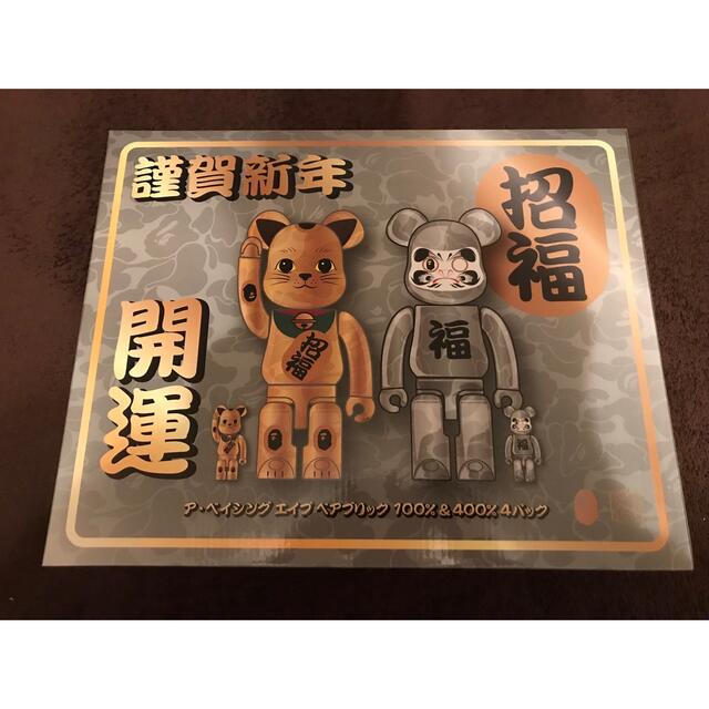 BE@RBRICK BAPE 招き猫 金メッキ&達磨 銀メッキ100%&400% 若者の大愛