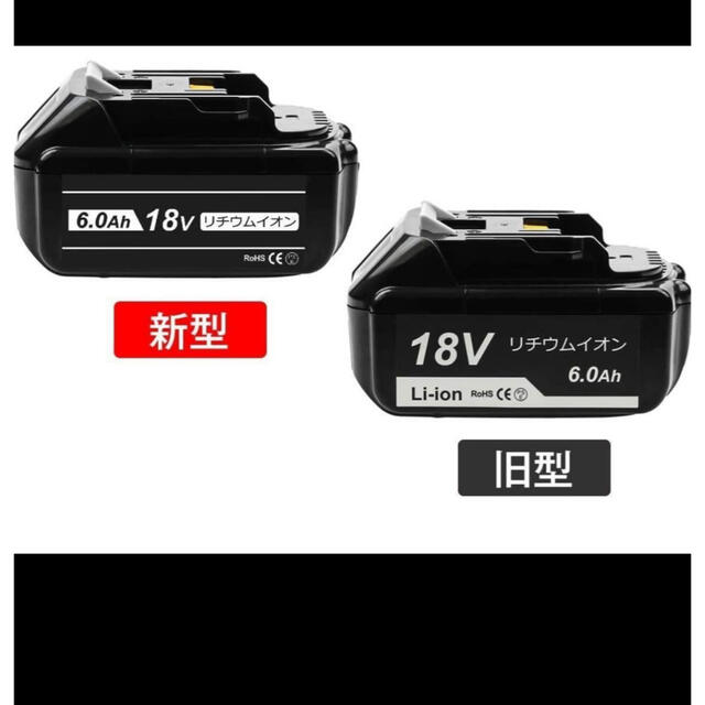 新品マキタ18v6.0互換バッテリー4個