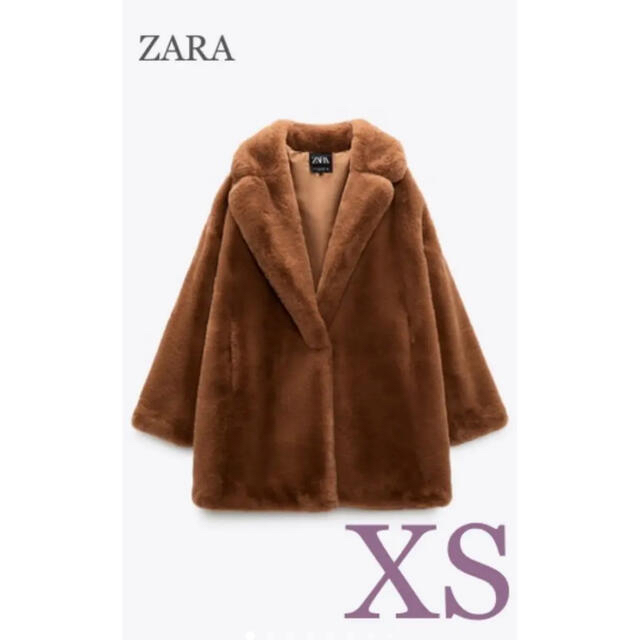 【新品・未使用】ZARA フェイクファー コート XS