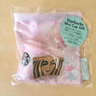 スターバックスコーヒー(Starbucks Coffee)のスターバックス ミニカップギフト(小物入れ)