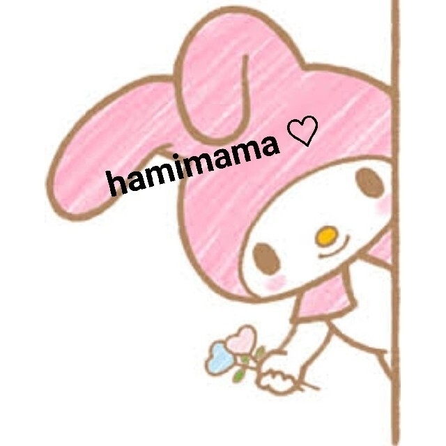 hamimamaちゃんセレクト