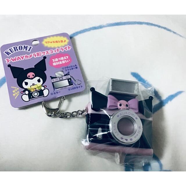 サンリオ クロミ ポチャッコ くるま型ライトキーホルダー