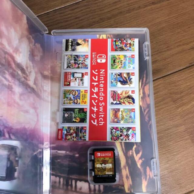 ゼルダの伝説 ブレス オブ ザ ワイルド Switch ソフト