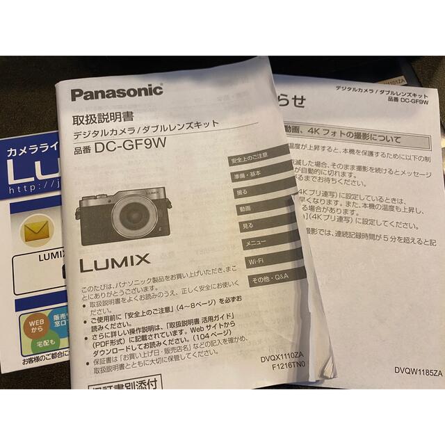 Panasonic(パナソニック)の最終値下げ‼️Panasonic GF9W・望遠レンズセット スマホ/家電/カメラのカメラ(ミラーレス一眼)の商品写真