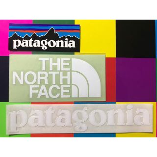 パタゴニア(patagonia)の★補強あり★新品未使用　ノースフェイス&パタゴニア　ステッカー3枚セット　白(その他)