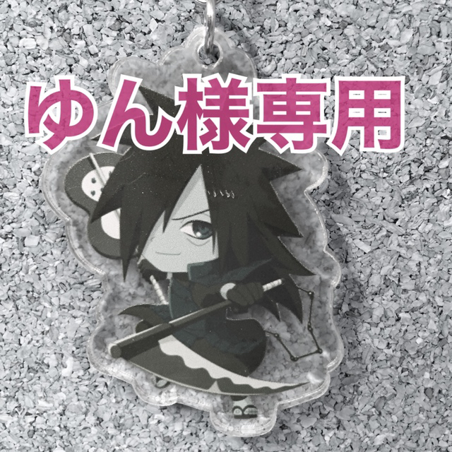 NARUTO-ナルト】うちはマダラ ver.F【アクリルキーホルダー】⑧ NARUTO-ナルト】うちはマダラ ver.F【アクリルキーホルダー】⑧