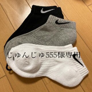 ナイキ くるぶしソックス 靴下 メンズ の通販 30点 Nikeのメンズを買うならラクマ