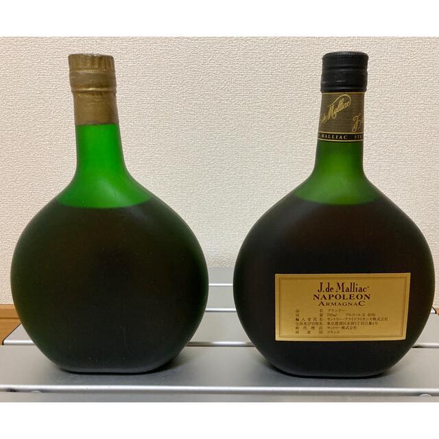 古酒 ナポレオン ブランデー4本セットの通販 by キャン's shop 古酒 ナポレオン ブランデー4本セットの通販 by キャン's shop