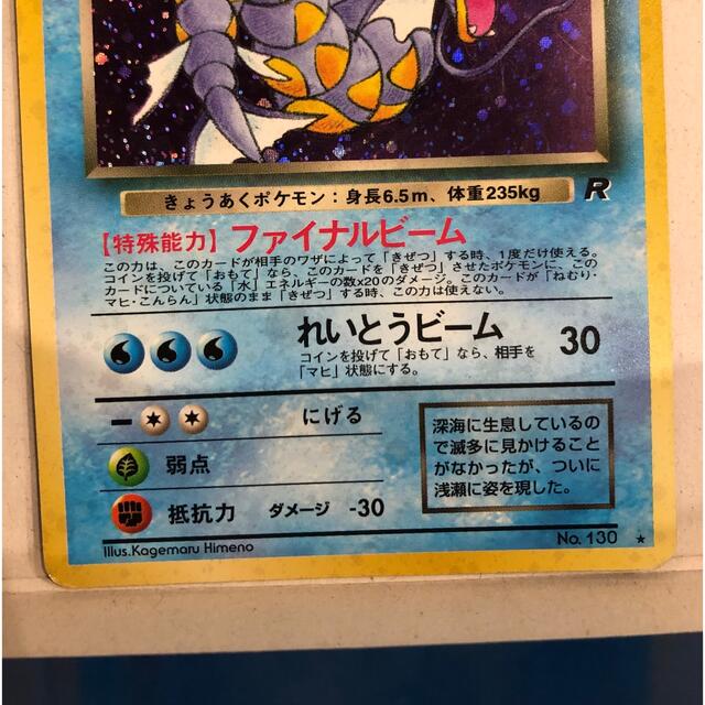 ポケモン - 【ポケモンカード】ギャラドス わるいギャラドス 2枚 ポケモン - 【ポケモンカード】ギャラドス わるいギャラドス 2枚