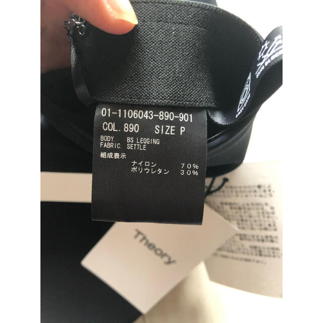 theory(セオリー)の【新品未使用タグ付】Theory クロップドパンツ レディースのパンツ(クロップドパンツ)の商品写真