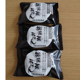 エガオ(えがお)のえがおの泥炭茶石けん　新品3個(洗顔料)