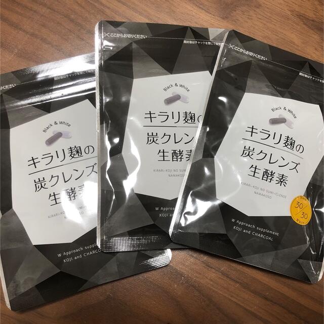 キラリ麹の炭クレンズ生酵素 3個 驚きの価格が実現! 6480円 ...