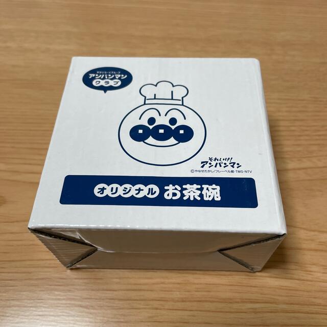 アンパンマン　お茶碗　ガスト　非売品 キッズ/ベビー/マタニティの授乳/お食事用品(プレート/茶碗)の商品写真