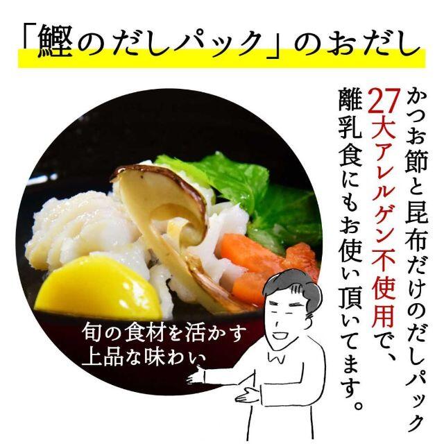 未開封 離乳食 無添加だしパック 10g 袋入 4個 京のおだし 森野義の通販 By 松ぼっくりshop ラクマ 未開封 離乳食 無添加だしパック 10g 袋入 4個 京のおだし 森野義の通販 By 松ぼっくりshop ラクマ