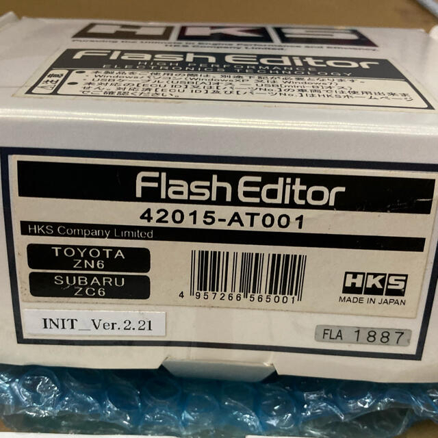 HKS フラッシュエディター　86 FLASH EDITOR